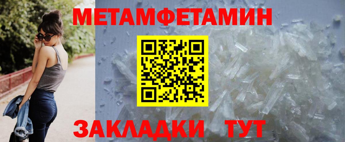 Бугуруслан  МЕТАМФЕТАМИН пудра  МЕТАМФЕТАМИН пудра  Вход с VPN 