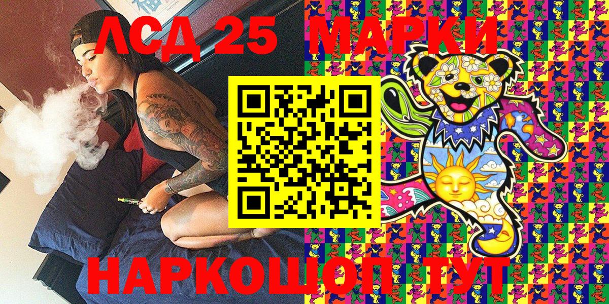 Наркотические марки 1500мкг  Марки NBOMe  где купить наркоту  Бугуруслан  Наркотические марки 1500мкг 