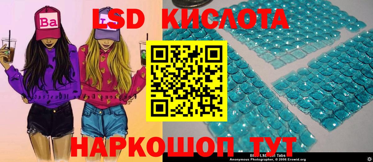 Наркотические марки 1,5мг  Вход с VPN  Бугуруслан 