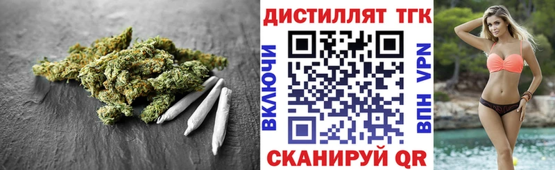 Дистиллят ТГК Wax  Бугуруслан 