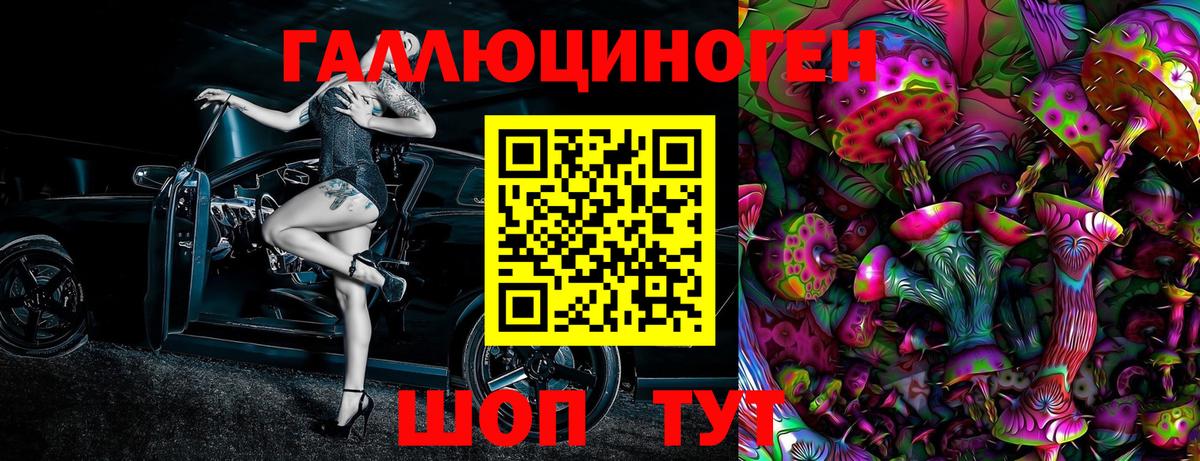 Псилоцибиновые грибы Magic Shrooms  Вход с VPN  Псилоцибиновые грибы Cubensis  где купить наркоту  Бугуруслан 