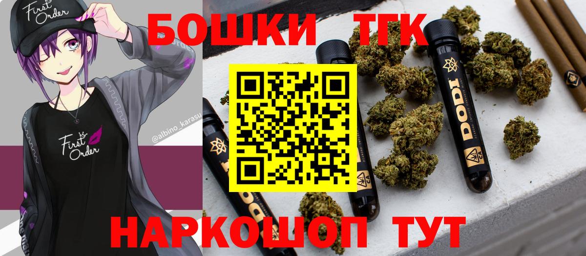 Шишки марихуана семена Бугуруслан