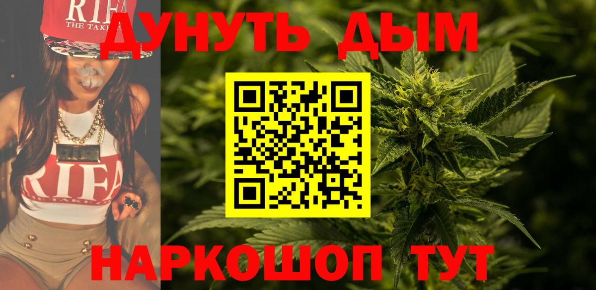  КОКАИН Бугуруслан