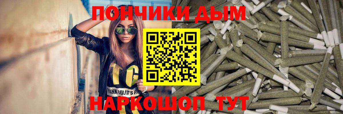 Бошки Шишки план  Бугуруслан  Бошки Шишки конопля  Канабис THC 21%  Марихуана Amnesia 
