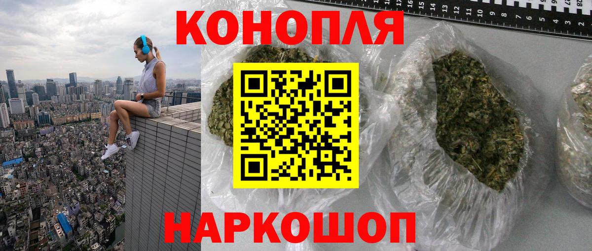Бошки марихуана марихуана Бугуруслан